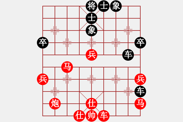 象棋棋譜圖片：中炮過河車進七兵對屏風馬進7卒平炮兌車(五九炮炮打中卒) 蕭國無敵(1段)-負-虎震山林(4段) - 步數：80 