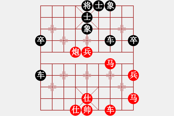 象棋棋譜圖片：中炮過河車進七兵對屏風馬進7卒平炮兌車(五九炮炮打中卒) 蕭國無敵(1段)-負-虎震山林(4段) - 步數：90 