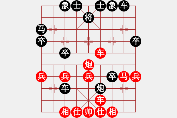 象棋棋譜圖片：獨(dú)占中原(8段)-和-捉兔(月將) - 步數(shù)：37 