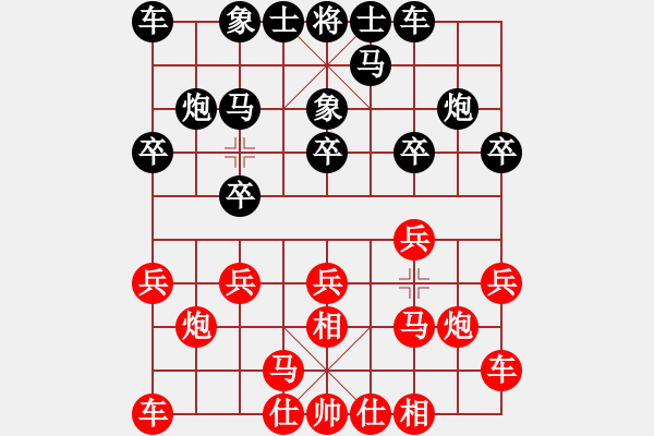 象棋棋譜圖片：nyamuk(8段)-和-風(fēng)雨樓金鷹(8段) - 步數(shù)：10 