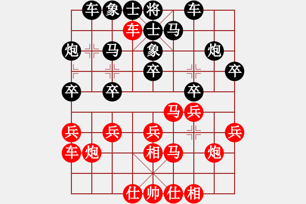 象棋棋譜圖片：nyamuk(8段)-和-風(fēng)雨樓金鷹(8段) - 步數(shù)：20 