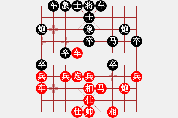 象棋棋譜圖片：nyamuk(8段)-和-風(fēng)雨樓金鷹(8段) - 步數(shù)：30 