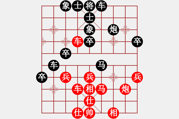 象棋棋譜圖片：nyamuk(8段)-和-風(fēng)雨樓金鷹(8段) - 步數(shù)：40 