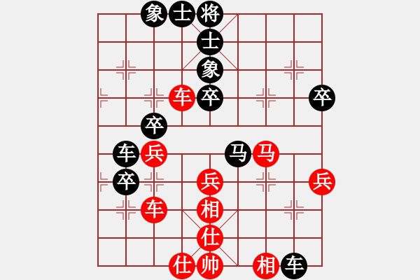 象棋棋譜圖片：nyamuk(8段)-和-風(fēng)雨樓金鷹(8段) - 步數(shù)：50 