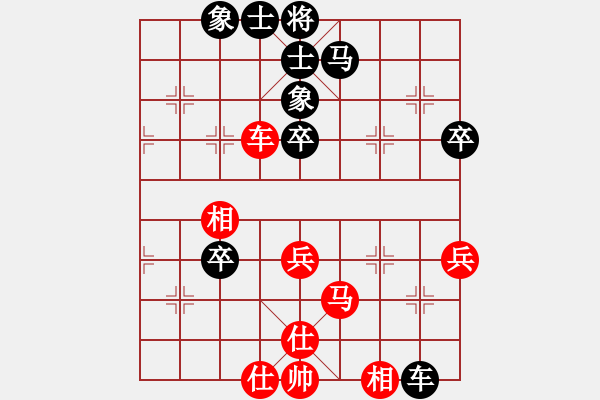 象棋棋譜圖片：nyamuk(8段)-和-風(fēng)雨樓金鷹(8段) - 步數(shù)：60 