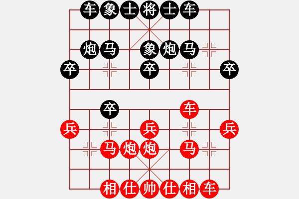 象棋棋谱图片：王斌 先和 黄海林 - 步数：20 