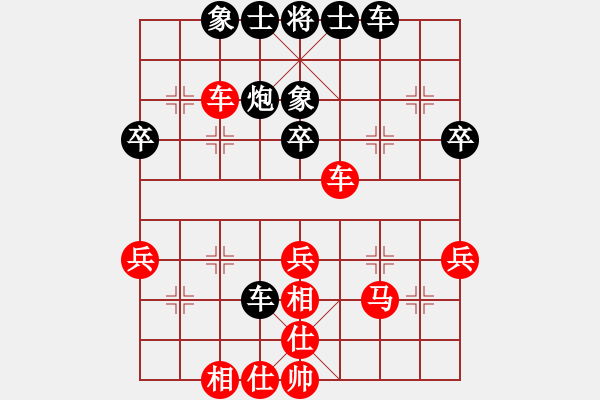象棋棋谱图片：王斌 先和 黄海林 - 步数：39 