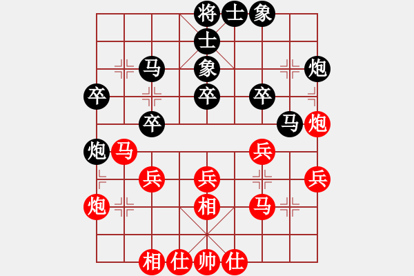 象棋棋譜圖片：ledayong和luoguoxin-飛相對(duì)進(jìn)3卒20201118 - 步數(shù)：30 