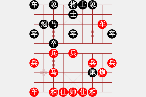 象棋棋譜圖片：醉棋渡河(2弦)-勝-emily(8弦) - 步數(shù)：30 