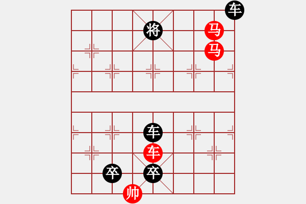 象棋棋谱图片：排局——遥望远方 - 步数：120 