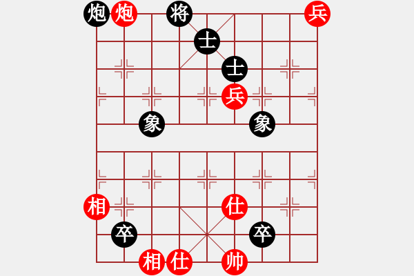 象棋棋譜圖片：超越三界(電神)-和-浪底乾龍(9星) - 步數(shù)：110 