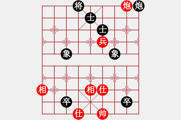 象棋棋譜圖片：超越三界(電神)-和-浪底乾龍(9星) - 步數(shù)：120 