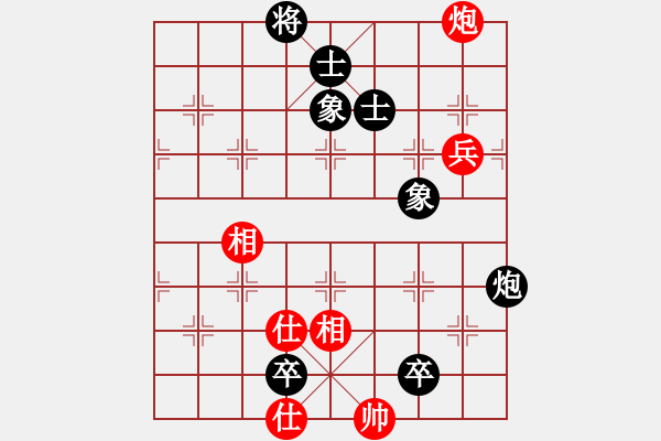 象棋棋譜圖片：超越三界(電神)-和-浪底乾龍(9星) - 步數(shù)：130 