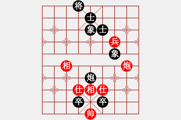 象棋棋譜圖片：超越三界(電神)-和-浪底乾龍(9星) - 步數(shù)：140 