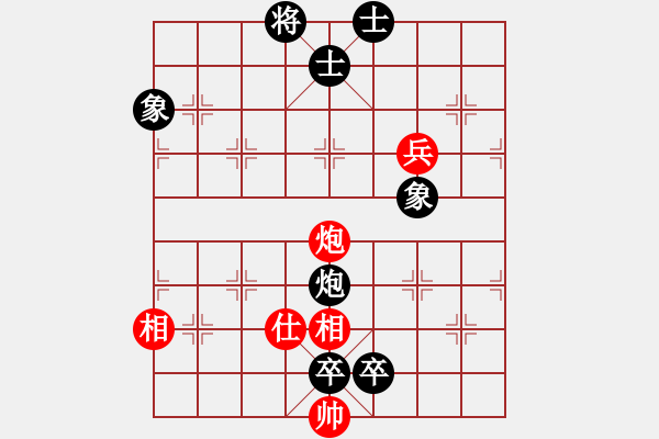 象棋棋譜圖片：超越三界(電神)-和-浪底乾龍(9星) - 步數(shù)：150 