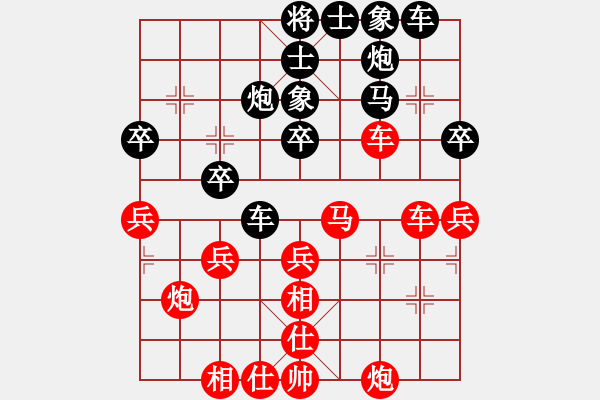 象棋棋譜圖片：超越三界(電神)-和-浪底乾龍(9星) - 步數(shù)：40 