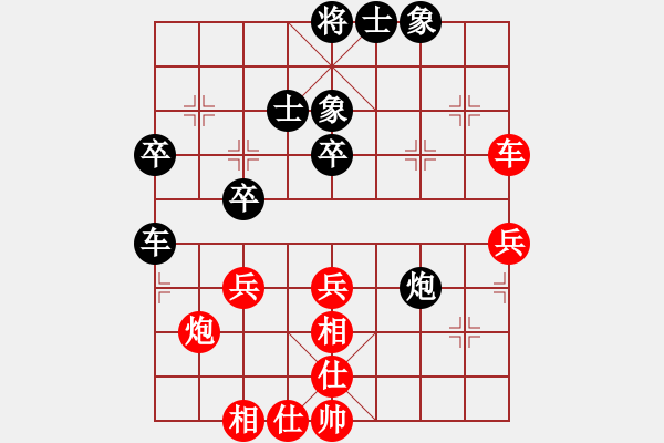 象棋棋譜圖片：超越三界(電神)-和-浪底乾龍(9星) - 步數(shù)：50 