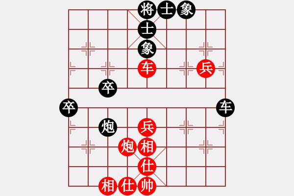 象棋棋譜圖片：超越三界(電神)-和-浪底乾龍(9星) - 步數(shù)：60 