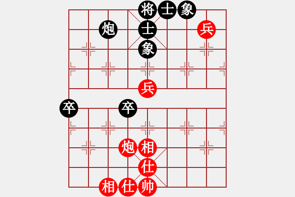 象棋棋譜圖片：超越三界(電神)-和-浪底乾龍(9星) - 步數(shù)：70 