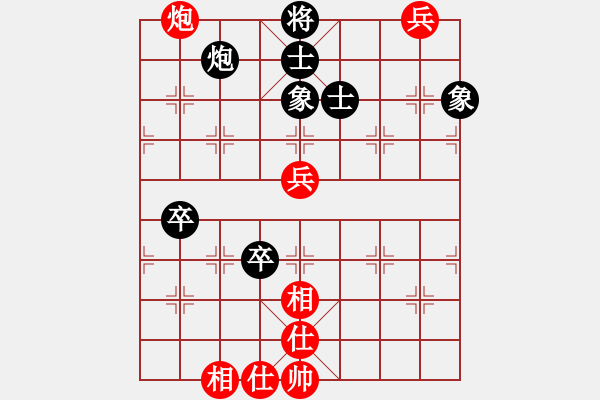 象棋棋譜圖片：超越三界(電神)-和-浪底乾龍(9星) - 步數(shù)：80 