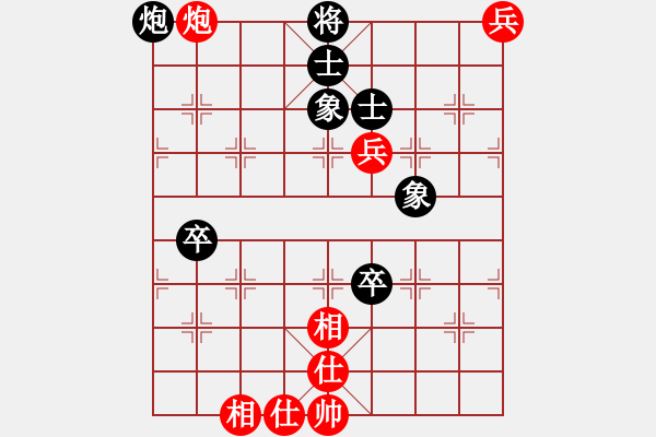 象棋棋譜圖片：超越三界(電神)-和-浪底乾龍(9星) - 步數(shù)：90 