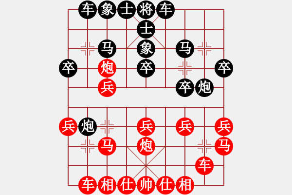 象棋棋譜圖片：宛兒(7段)-負(fù)-御駕親征(9段) - 步數(shù)：20 