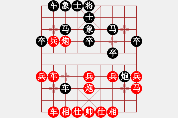 象棋棋譜圖片：宛兒(7段)-負(fù)-御駕親征(9段) - 步數(shù)：30 