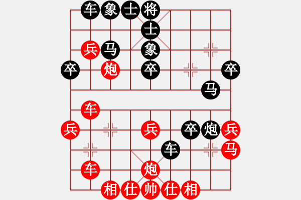 象棋棋譜圖片：宛兒(7段)-負(fù)-御駕親征(9段) - 步數(shù)：38 