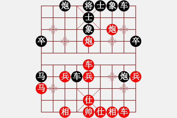 象棋棋譜圖片：瀟王(6段)-負(fù)-求棋藝(5段) - 步數(shù)：40 