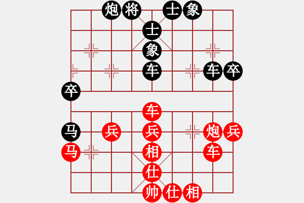 象棋棋譜圖片：瀟王(6段)-負(fù)-求棋藝(5段) - 步數(shù)：50 