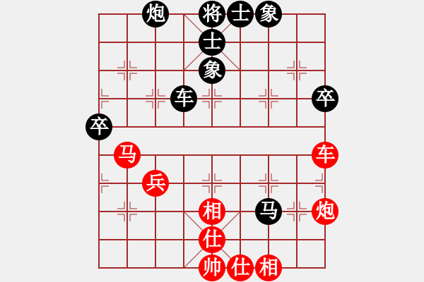 象棋棋譜圖片：瀟王(6段)-負(fù)-求棋藝(5段) - 步數(shù)：70 