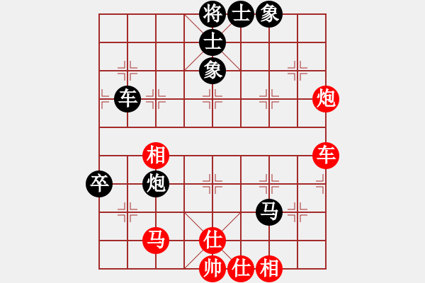 象棋棋譜圖片：瀟王(6段)-負(fù)-求棋藝(5段) - 步數(shù)：78 