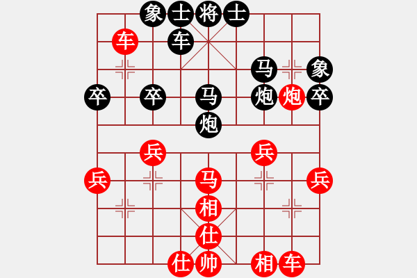 象棋棋譜圖片：橫才俊儒[紅] -VS- 虎落平陽[黑] - 步數(shù)：30 