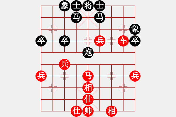 象棋棋譜圖片：橫才俊儒[紅] -VS- 虎落平陽[黑] - 步數(shù)：40 