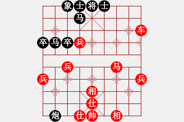 象棋棋譜圖片：橫才俊儒[紅] -VS- 虎落平陽[黑] - 步數(shù)：50 