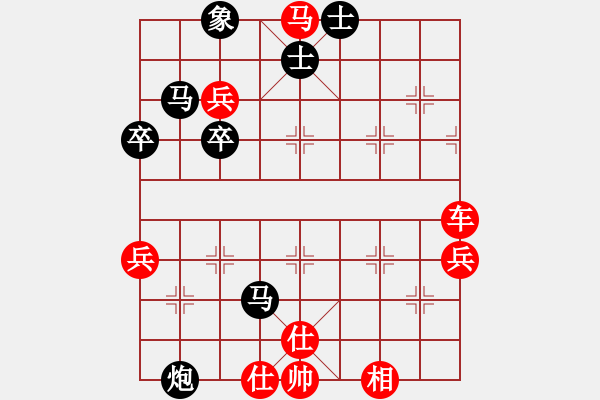 象棋棋譜圖片：橫才俊儒[紅] -VS- 虎落平陽[黑] - 步數(shù)：63 