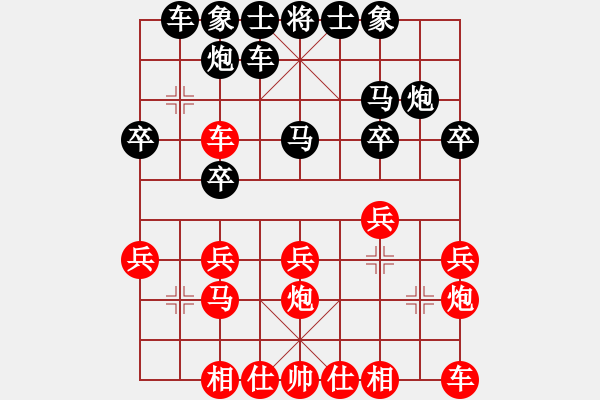 象棋棋譜圖片：劃過夜空(4段)-勝-岳鳴珂(4段) - 步數(shù)：20 