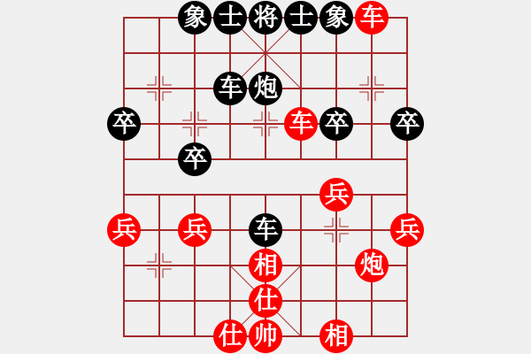 象棋棋譜圖片：劃過夜空(4段)-勝-岳鳴珂(4段) - 步數(shù)：40 