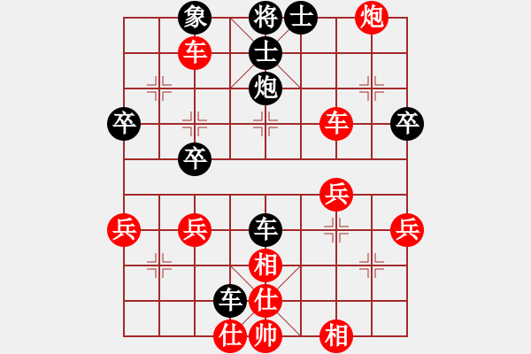 象棋棋譜圖片：劃過夜空(4段)-勝-岳鳴珂(4段) - 步數(shù)：49 