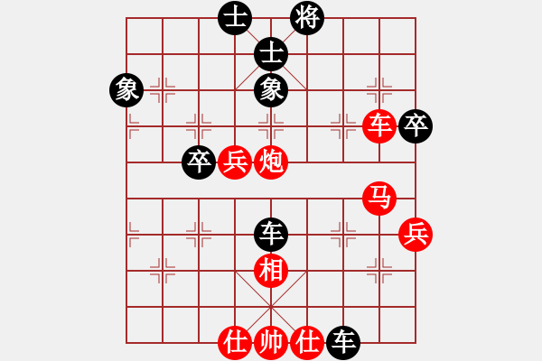 象棋棋譜圖片：第三節(jié) 多算勝，少算不勝 第15局 車換馬炮得勢優(yōu) - 步數(shù)：10 