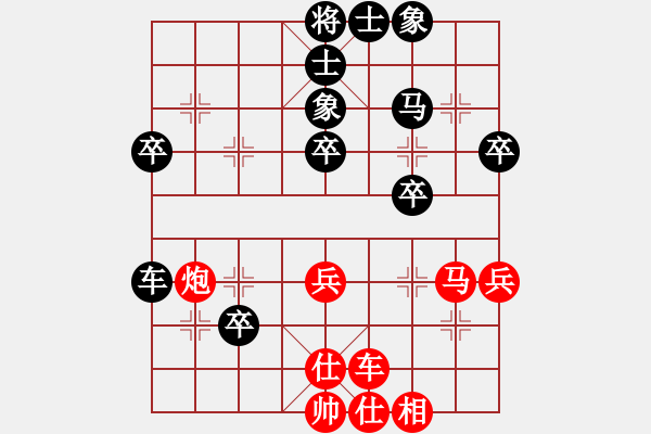 象棋棋譜圖片：中炮三兵對屏風(fēng)馬左炮封車分析 - 步數(shù)：44 