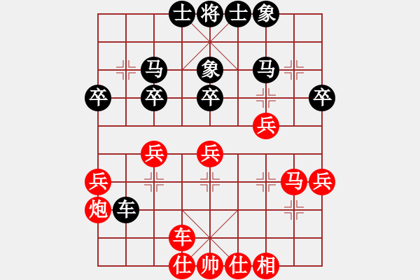 象棋棋譜圖片：張歡(無上)-勝-吳鉤霜雪明(日帥) - 步數(shù)：30 