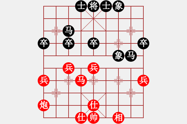 象棋棋譜圖片：張歡(無上)-勝-吳鉤霜雪明(日帥) - 步數(shù)：40 