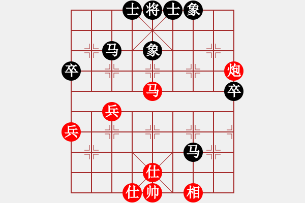 象棋棋譜圖片：張歡(無上)-勝-吳鉤霜雪明(日帥) - 步數(shù)：50 