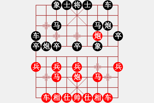 象棋棋谱图片：景学义     先和 赵国荣     - 步数：20 