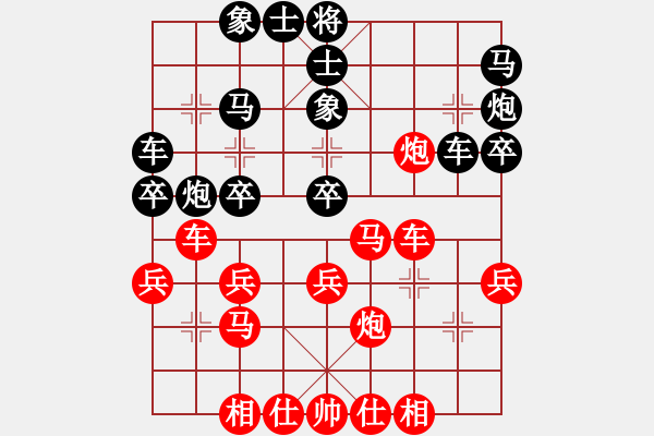 象棋棋谱图片：景学义     先和 赵国荣     - 步数：30 