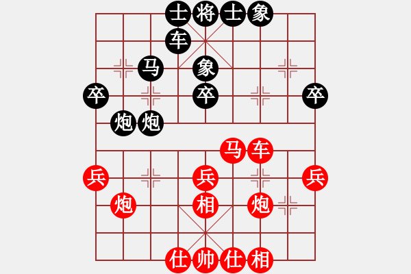 象棋棋譜圖片：方偉勝先和黃晉 - 步數(shù)：40 