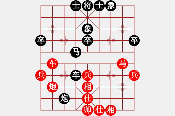 象棋棋譜圖片：方偉勝先和黃晉 - 步數(shù)：50 