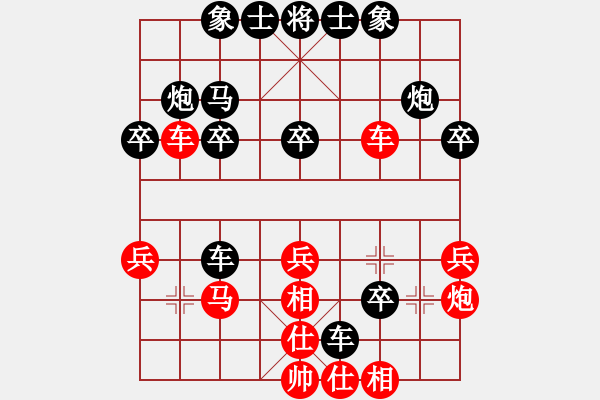 象棋棋譜圖片：黃小使(6段)-負(fù)-狂扁小朋友(4段) - 步數(shù)：40 