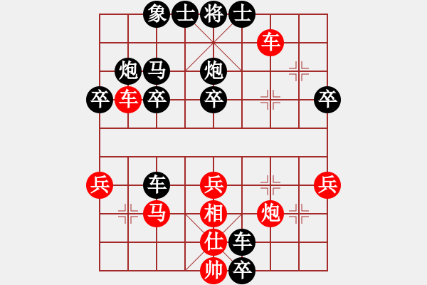 象棋棋譜圖片：黃小使(6段)-負(fù)-狂扁小朋友(4段) - 步數(shù)：50 